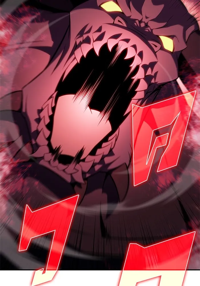 ผู้เล่นหน้าใหม่เลเวลแมกซ์ ตอนที่ 145 'อันทราด์' แห่งเชื้ รูปที่ 31