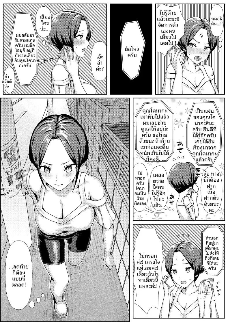 Doujin-Lc- อ่าน โดจิน มังฮวา เกาหลี ญี่ปุ่น จีน แปลไทย แฟนสาวที่อยู่ด้วยกันตกเป็นของรุ่นพี่ (Ginyanagi) ตอนที่ 1 2 3 4 5 6 7 8 9 10 11 12 13 14 ฟรี ไม่มีโฆษณา อ่าน โดจิน Manhwa เกาหลี ญี่ปุ่น จีน เรามีครบ คัดมาให้เน้นๆ โดจิน 18+ รับประกันความฟินโดย  Doujin Lc