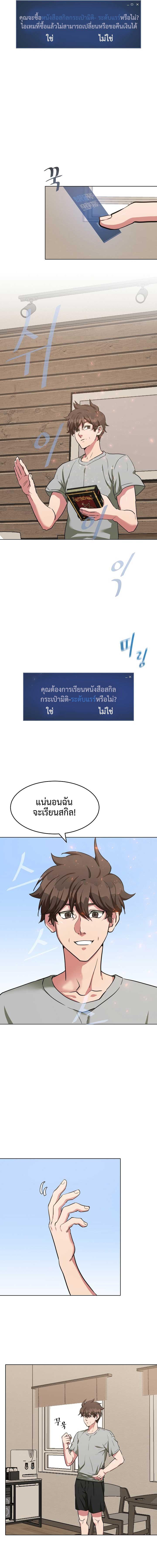 Manga-lc-com อ่านมังงะ อ่านการ์ตูน ออนไลน์ ฟรี Level 1 Player ตอนที่ 1 2 3 4 5 6 7 8 9 10 11 12 13 14 ฟรี ไม่มีโฆษณา Manga-lc - อ่าน มังงะ อ่าน การ์ตูน ออนไลน์ อ่านมังงะ ฟรี