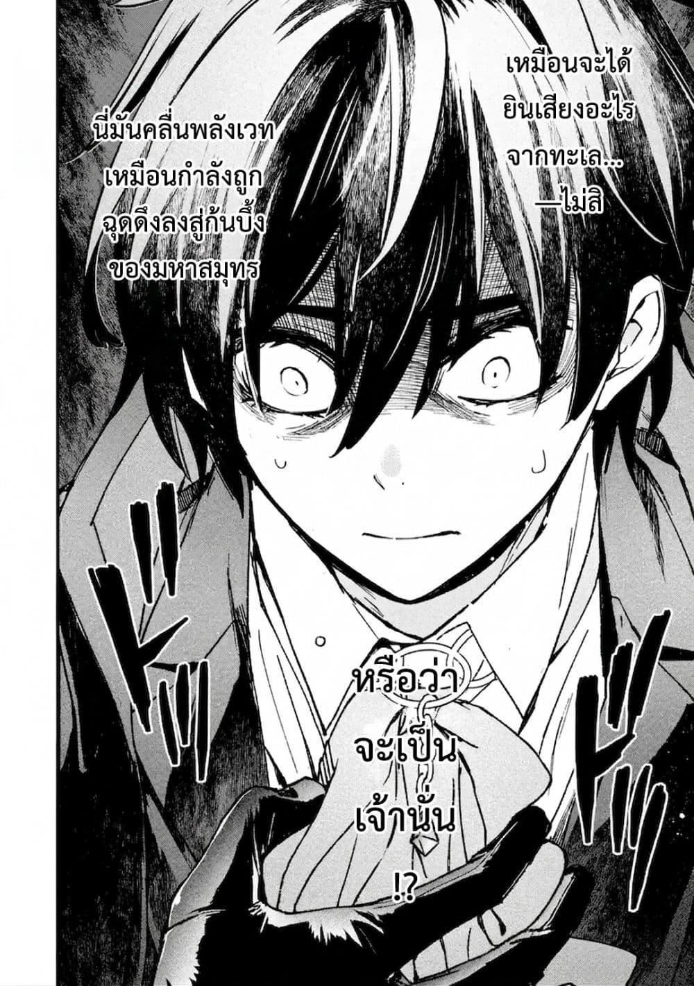 Manga-lc-com อ่านมังงะ อ่านการ์ตูน ออนไลน์ ฟรี Repeat Vice Akuyaku Kizoku wo Shinitakunai node Shitennou ni Naru no wo Yamemashita ตอนที่ 1 2 3 4 5 6 7 8 9 10 11 12 13 14 ฟรี ไม่มีโฆษณา Manga-lc - อ่าน มังงะ อ่าน การ์ตูน ออนไลน์ อ่านมังงะ ฟรี