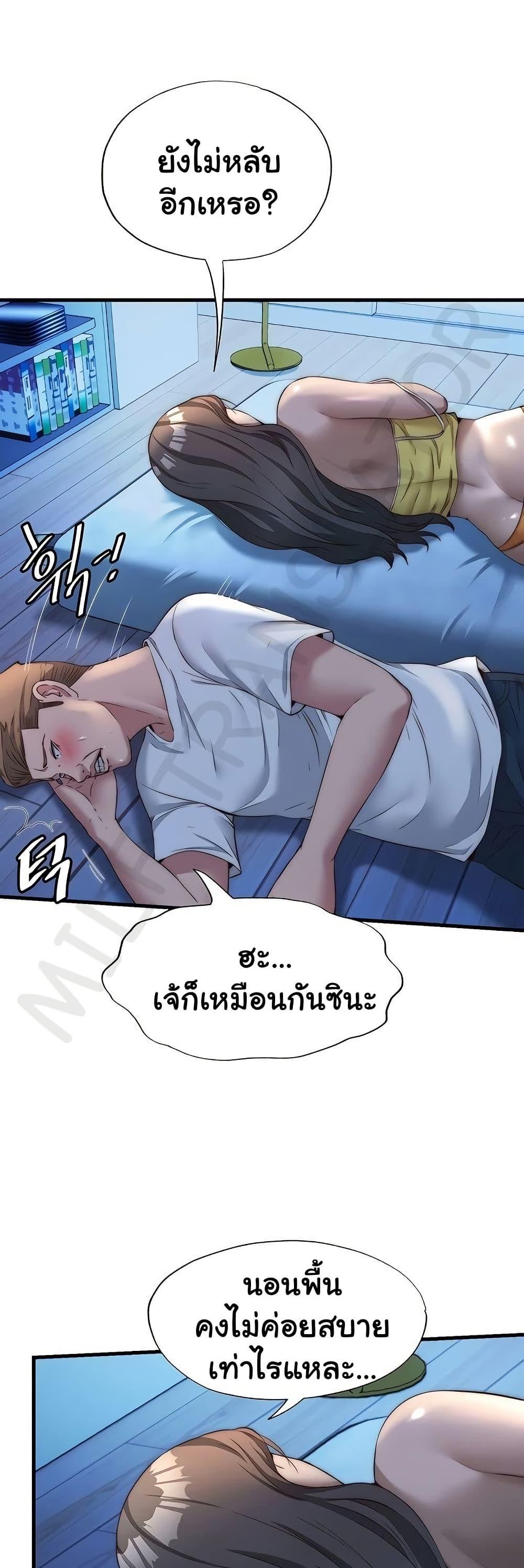Doujin-Lc- อ่าน โดจิน มังฮวา เกาหลี ญี่ปุ่น จีน แปลไทย A Situation Full ตอนที่ 1 2 3 4 5 6 7 8 9 10 11 12 13 14 ฟรี ไม่มีโฆษณา อ่าน โดจิน Manhwa เกาหลี ญี่ปุ่น จีน เรามีครบ คัดมาให้เน้นๆ โดจิน 18+ รับประกันความฟินโดย  Doujin Lc