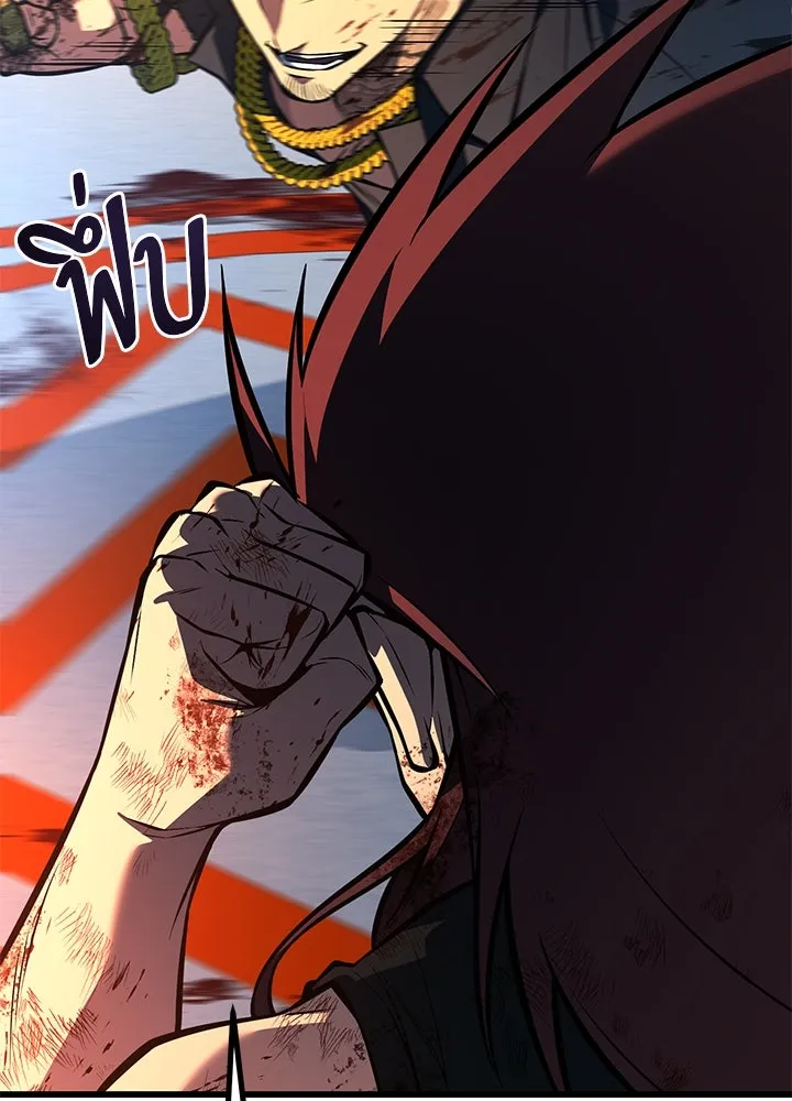 ราชาลานประลอง ตอนที่ 43 รูปที่ 86