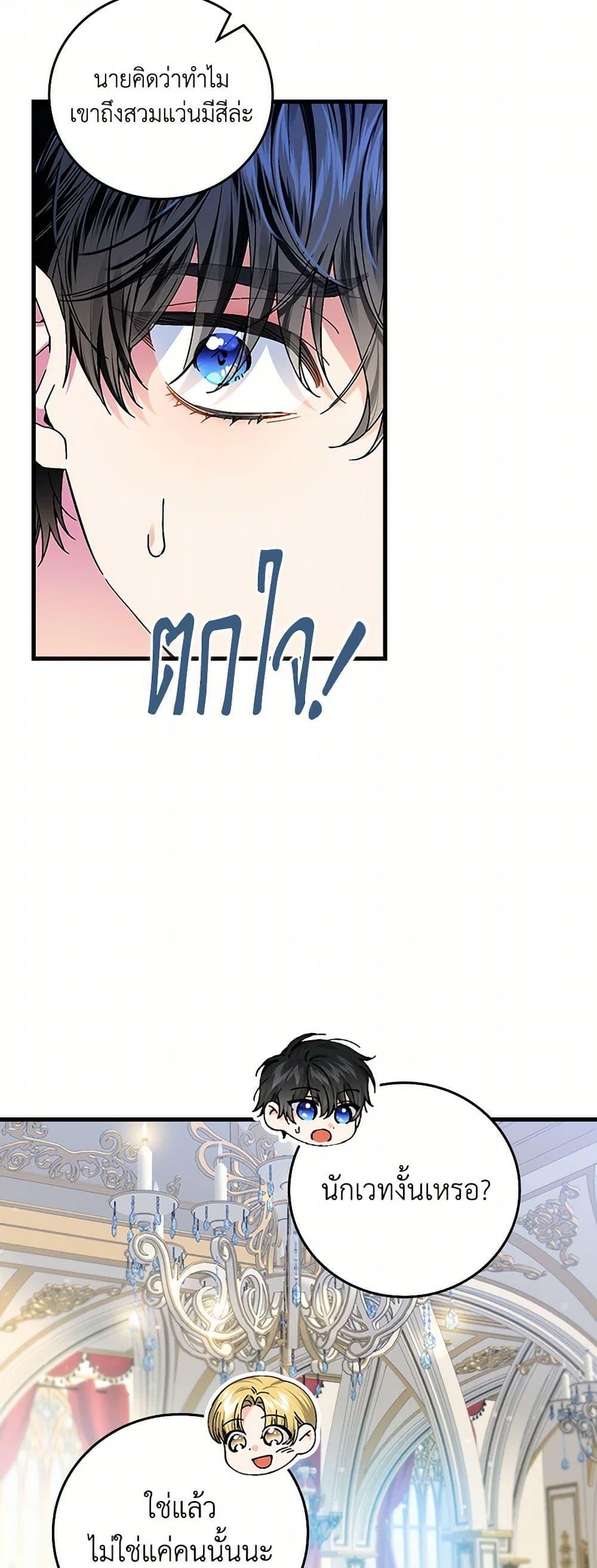 Manga-lc-com อ่านมังงะ อ่านการ์ตูน ออนไลน์ ฟรี The Perfect Plan for a Fairy-Tale Ending ตอนที่ 1 2 3 4 5 6 7 8 9 10 11 12 13 14 ฟรี ไม่มีโฆษณา Manga-lc - อ่าน มังงะ อ่าน การ์ตูน ออนไลน์ อ่านมังงะ ฟรี