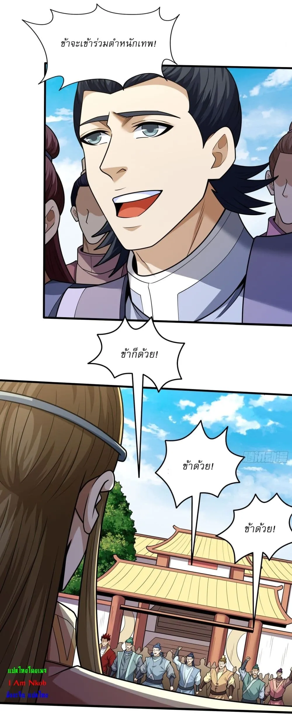 Manga-lc-com อ่านมังงะ อ่านการ์ตูน ออนไลน์ ฟรี God of Martial Arts ตอนที่ 1 2 3 4 5 6 7 8 9 10 11 12 13 14 ฟรี ไม่มีโฆษณา Manga-lc - อ่าน มังงะ อ่าน การ์ตูน ออนไลน์ อ่านมังงะ ฟรี