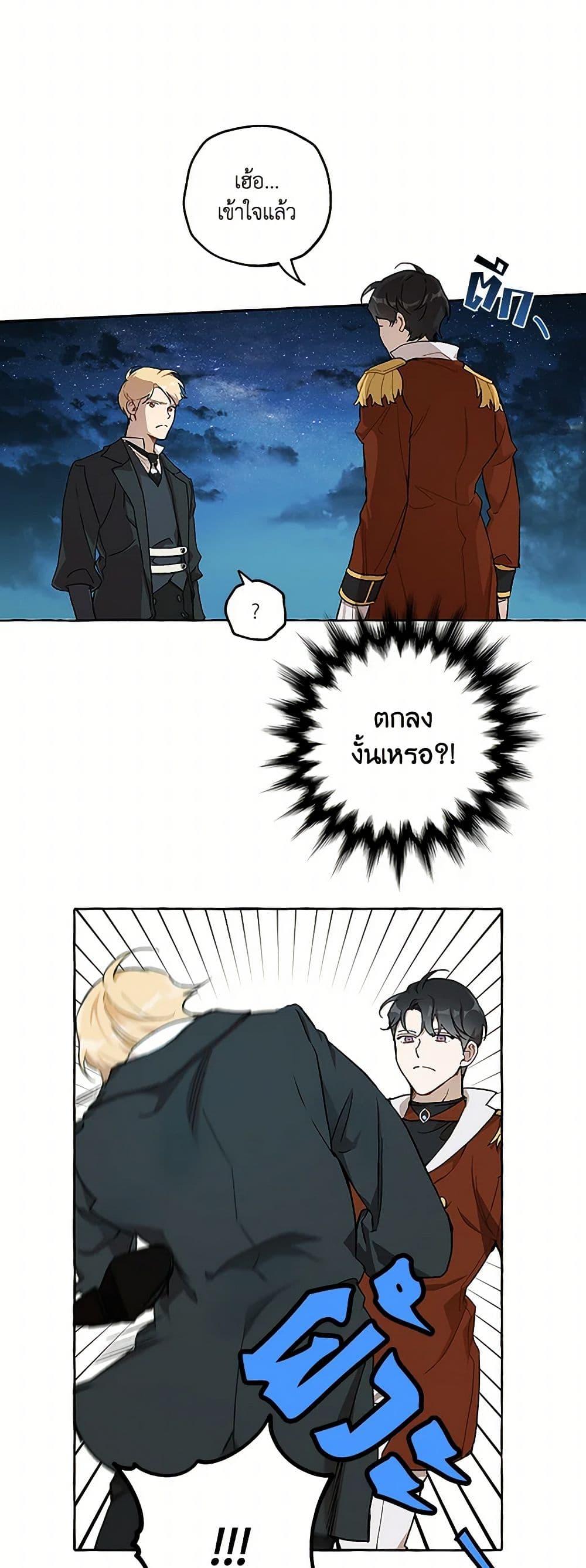 Manga-lc-com อ่านมังงะ อ่านการ์ตูน ออนไลน์ ฟรี It Was All a Mistake ตอนที่ 1 2 3 4 5 6 7 8 9 10 11 12 13 14 ฟรี ไม่มีโฆษณา Manga-lc - อ่าน มังงะ อ่าน การ์ตูน ออนไลน์ อ่านมังงะ ฟรี