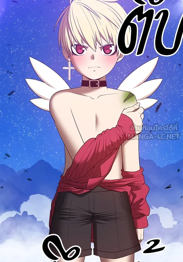 +99 ท่อนไม้พร้อมบวก ตอนที่ 70 รูปที่ 437