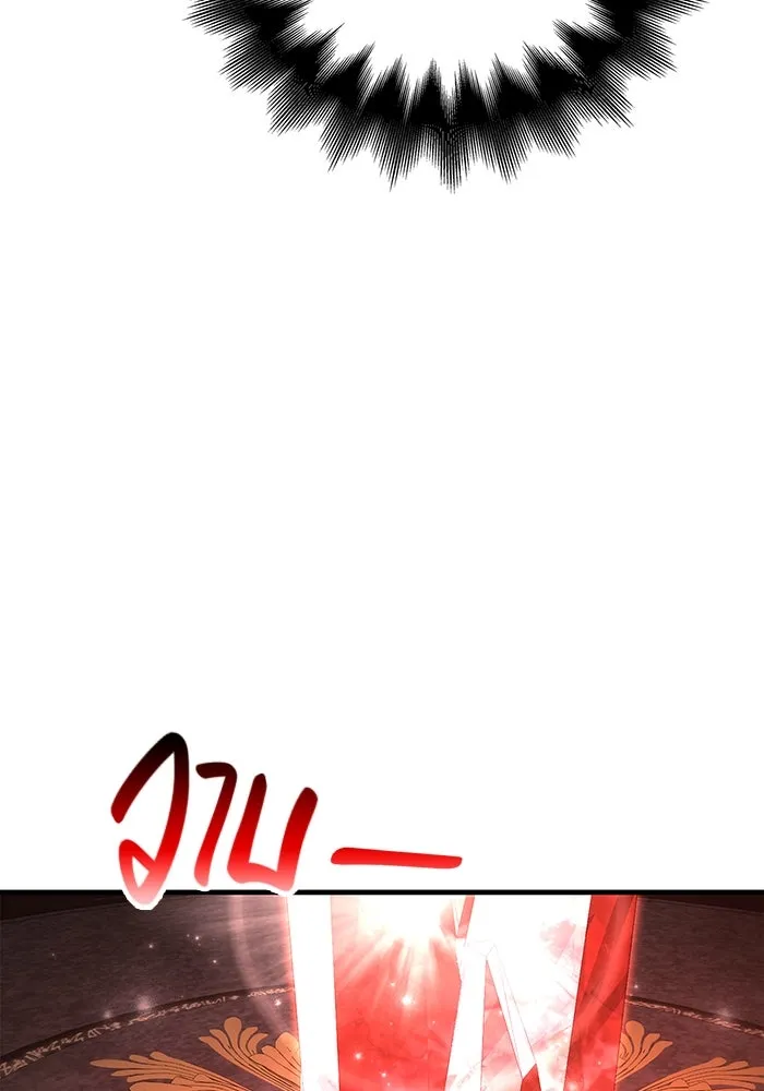 เอาชีวิตรอดในเกมฉบับคนเถื่อน ตอนที่ 106 สิงโต รูปที่ 41