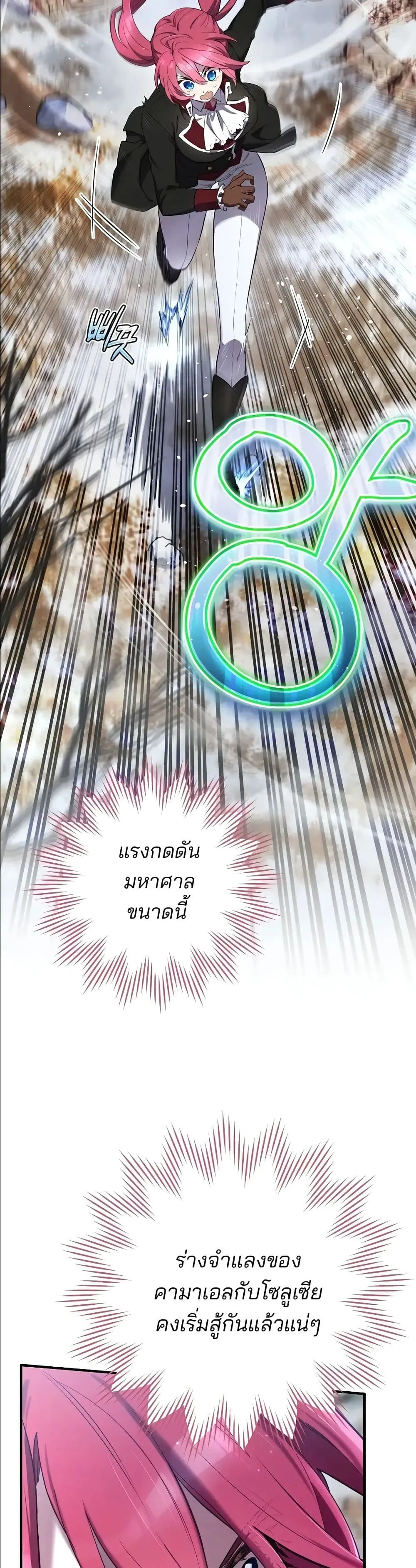 Manga-lc-com อ่านมังงะ อ่านการ์ตูน ออนไลน์ ฟรี Ending Maker ตอนที่ 1 2 3 4 5 6 7 8 9 10 11 12 13 14 ฟรี ไม่มีโฆษณา Manga-lc - อ่าน มังงะ อ่าน การ์ตูน ออนไลน์ อ่านมังงะ ฟรี