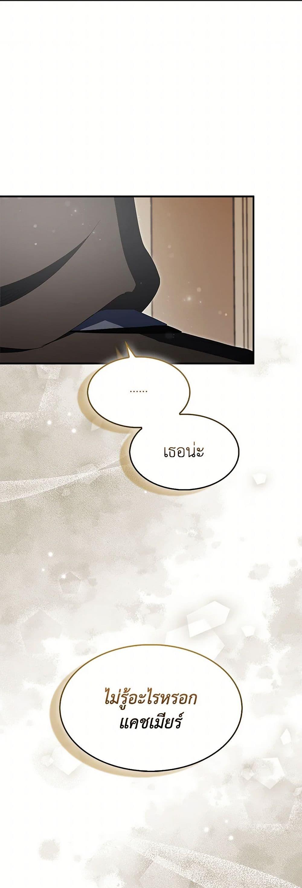 Manga-lc-com อ่านมังงะ อ่านการ์ตูน ออนไลน์ ฟรี I Tried To Be Her Loyal Sword ตอนที่ 1 2 3 4 5 6 7 8 9 10 11 12 13 14 ฟรี ไม่มีโฆษณา Manga-lc - อ่าน มังงะ อ่าน การ์ตูน ออนไลน์ อ่านมังงะ ฟรี