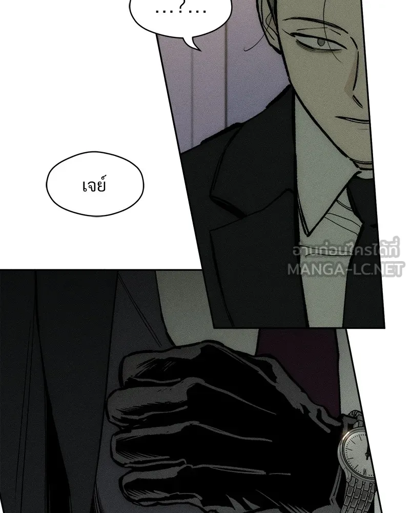 บุปผารุ่มราคะ ตอนที่ 51 รูปที่ 171