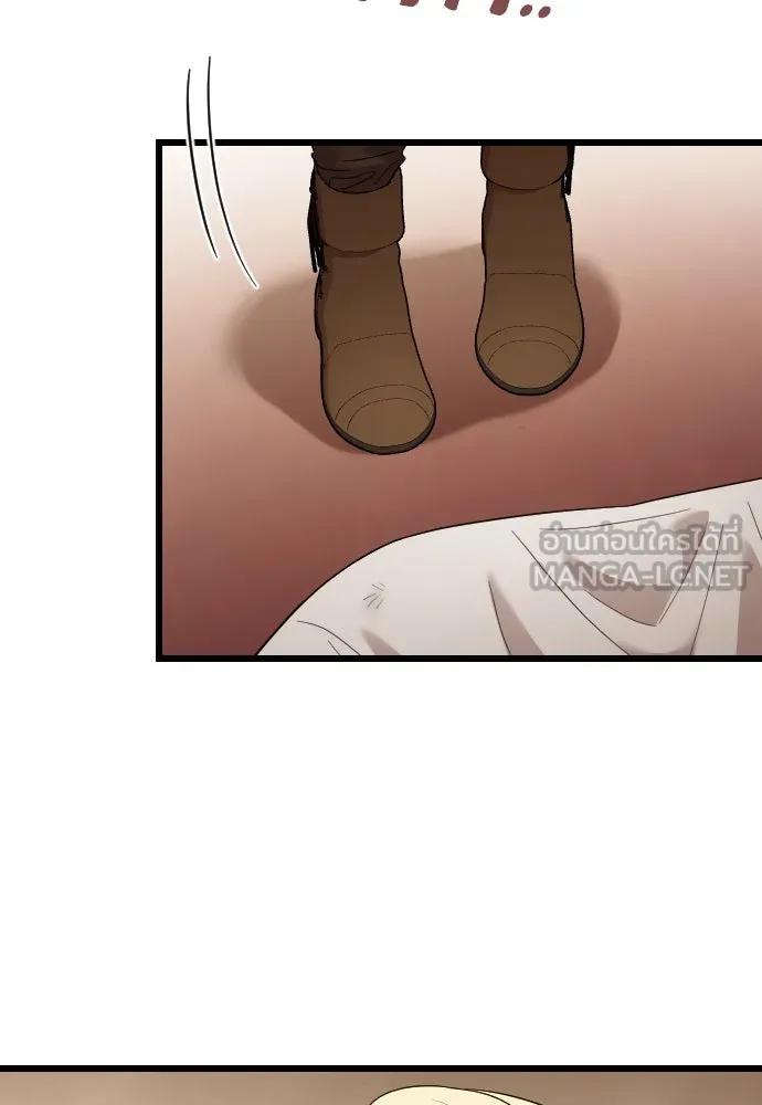 จำเลยหัวใจ ตอนที่ 56 รูปที่ 9