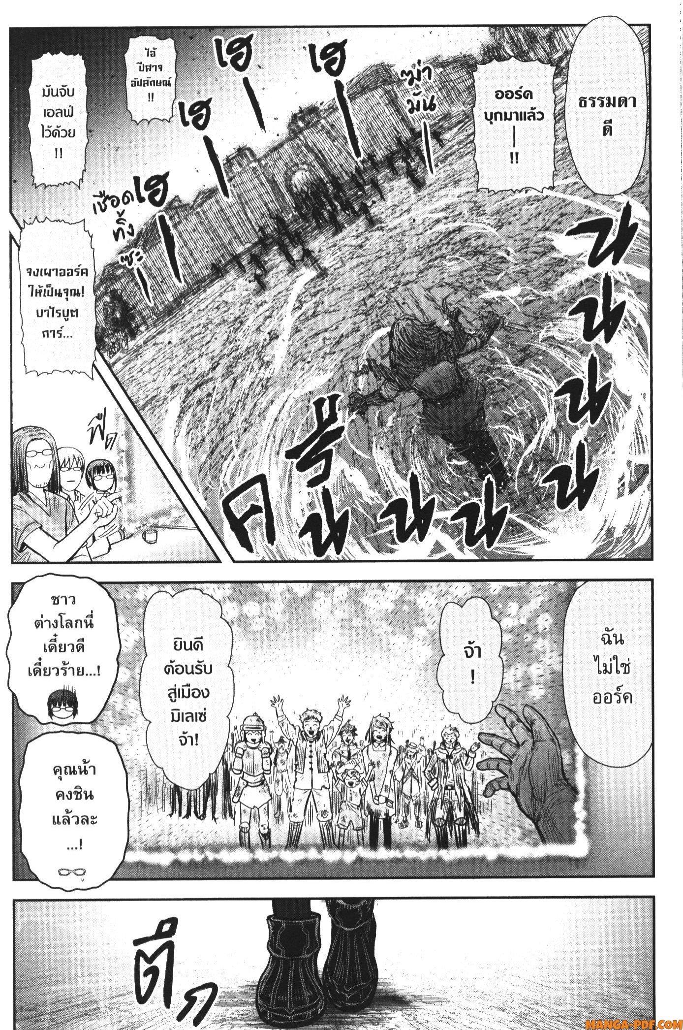 Manga-lc-com อ่านมังงะ อ่านการ์ตูน ออนไลน์ ฟรี Isekai Ojisan ตอนที่ 1 2 3 4 5 6 7 8 9 10 11 12 13 14 ฟรี ไม่มีโฆษณา Manga-lc - อ่าน มังงะ อ่าน การ์ตูน ออนไลน์ อ่านมังงะ ฟรี