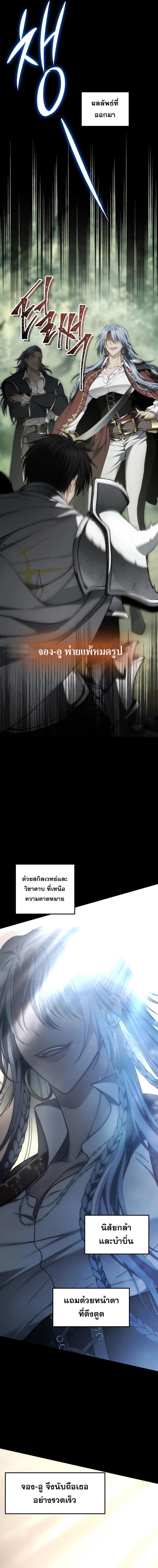 Manga-lc-com อ่านมังงะ อ่านการ์ตูน ออนไลน์ ฟรี Second Life Ranker ตอนที่ 1 2 3 4 5 6 7 8 9 10 11 12 13 14 ฟรี ไม่มีโฆษณา Manga-lc - อ่าน มังงะ อ่าน การ์ตูน ออนไลน์ อ่านมังงะ ฟรี