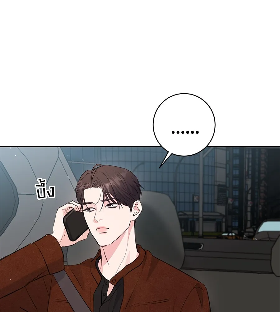 คิมหันต์นิรันดร ตอนที่ 32 รูปที่ 43