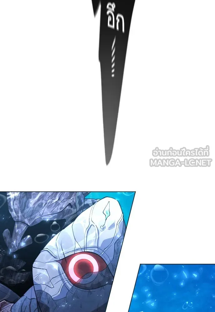 ยุคแห่งยอดมนุษย์ ตอนที่ 66 รูปที่ 15