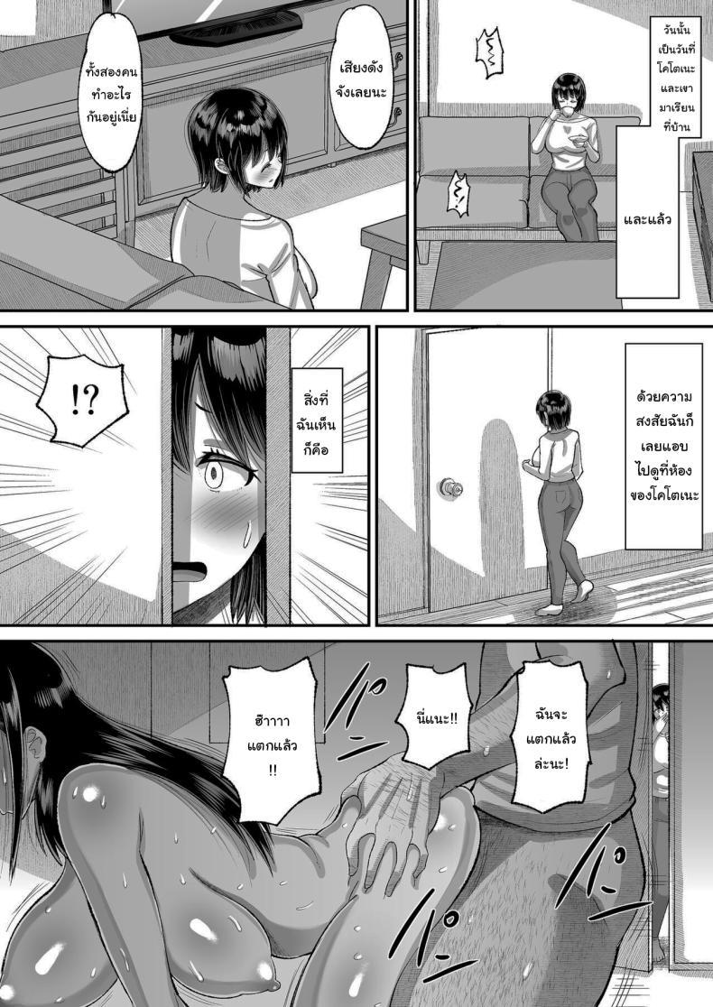 Doujin-Lc- อ่าน โดจิน มังฮวา เกาหลี ญี่ปุ่น จีน แปลไทย จ่ายค่าปิดปากมาสิ [AMP (Norakuro Nero)] Kichiku Kyoushi ni Otosareta Boku no Seitokaichou ตอนที่ 1 2 3 4 5 6 7 8 9 10 11 12 13 14 ฟรี ไม่มีโฆษณา อ่าน โดจิน Manhwa เกาหลี ญี่ปุ่น จีน เรามีครบ คัดมาให้เน้นๆ โดจิน 18+ รับประกันความฟินโดย  Doujin Lc