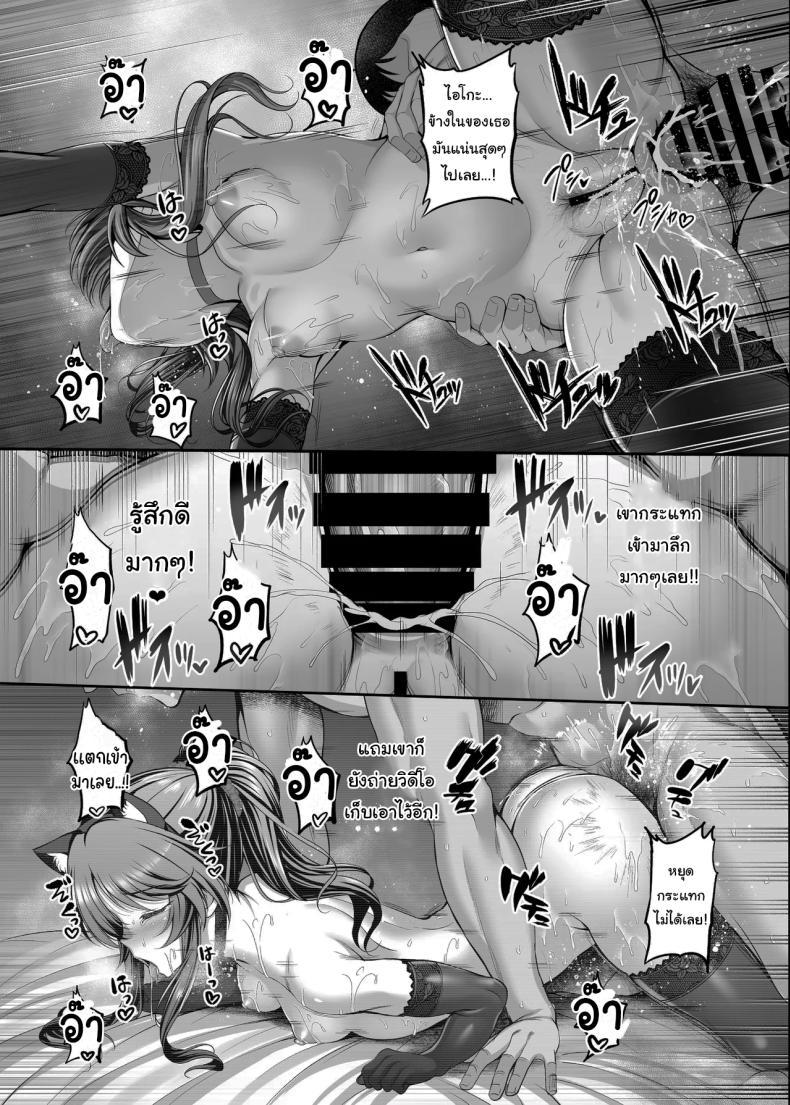 Doujin-Lc- อ่าน โดจิน มังฮวา เกาหลี ญี่ปุ่น จีน แปลไทย อยากลองเป็นคนถ่ายดูไหมล่ะคะ [listless time (ment)] Aiko to Himitsu no Satsueikai Secret Recording Session With Aiko (THE iDOLM@STER CINDERELLA GIRLS) ตอนที่ 1 2 3 4 5 6 7 8 9 10 11 12 13 14 ฟรี ไม่มีโฆษณา อ่าน โดจิน Manhwa เกาหลี ญี่ปุ่น จีน เรามีครบ คัดมาให้เน้นๆ โดจิน 18+ รับประกันความฟินโดย  Doujin Lc
