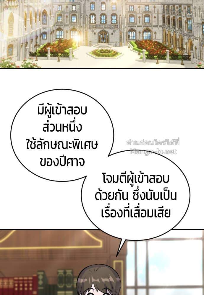 Doujin-Lc- อ่าน โดจิน มังฮวา เกาหลี ญี่ปุ่น จีน แปลไทย แกร่งเกินผู้กล้า แต่ซ่าไม่ได้ ตอนที่ 1 2 3 4 5 6 7 8 9 10 11 12 13 14 ฟรี ไม่มีโฆษณา อ่าน โดจิน Manhwa เกาหลี ญี่ปุ่น จีน เรามีครบ คัดมาให้เน้นๆ โดจิน 18+ รับประกันความฟินโดย Doujin Lc