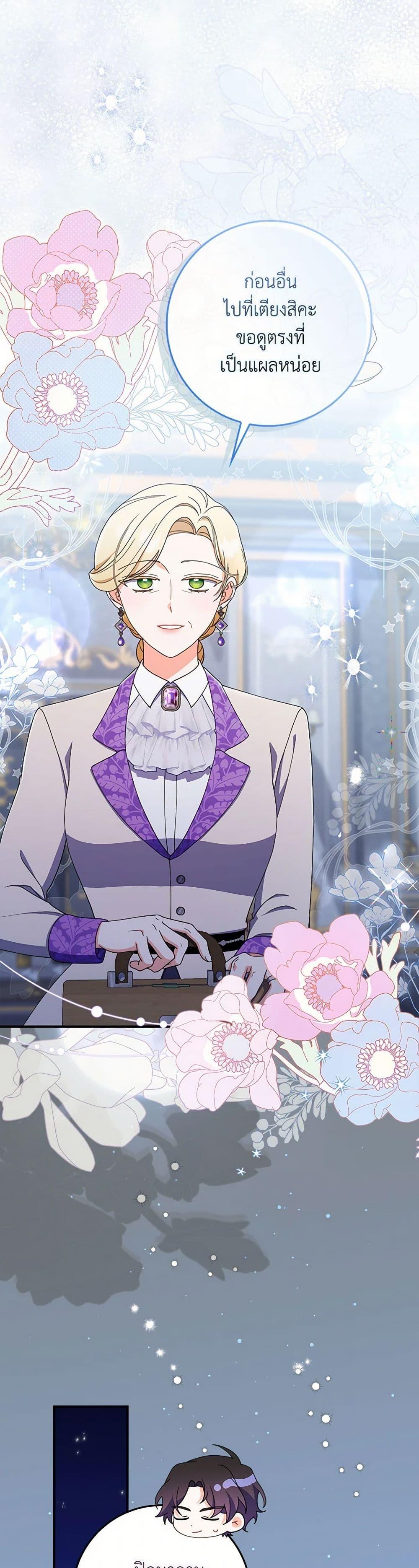 Manga-lc-com อ่านมังงะ อ่านการ์ตูน ออนไลน์ ฟรี I Listened to My Husband and Brought In a Lover ตอนที่ 1 2 3 4 5 6 7 8 9 10 11 12 13 14 ฟรี ไม่มีโฆษณา Manga-lc - อ่าน มังงะ อ่าน การ์ตูน ออนไลน์ อ่านมังงะ ฟรี