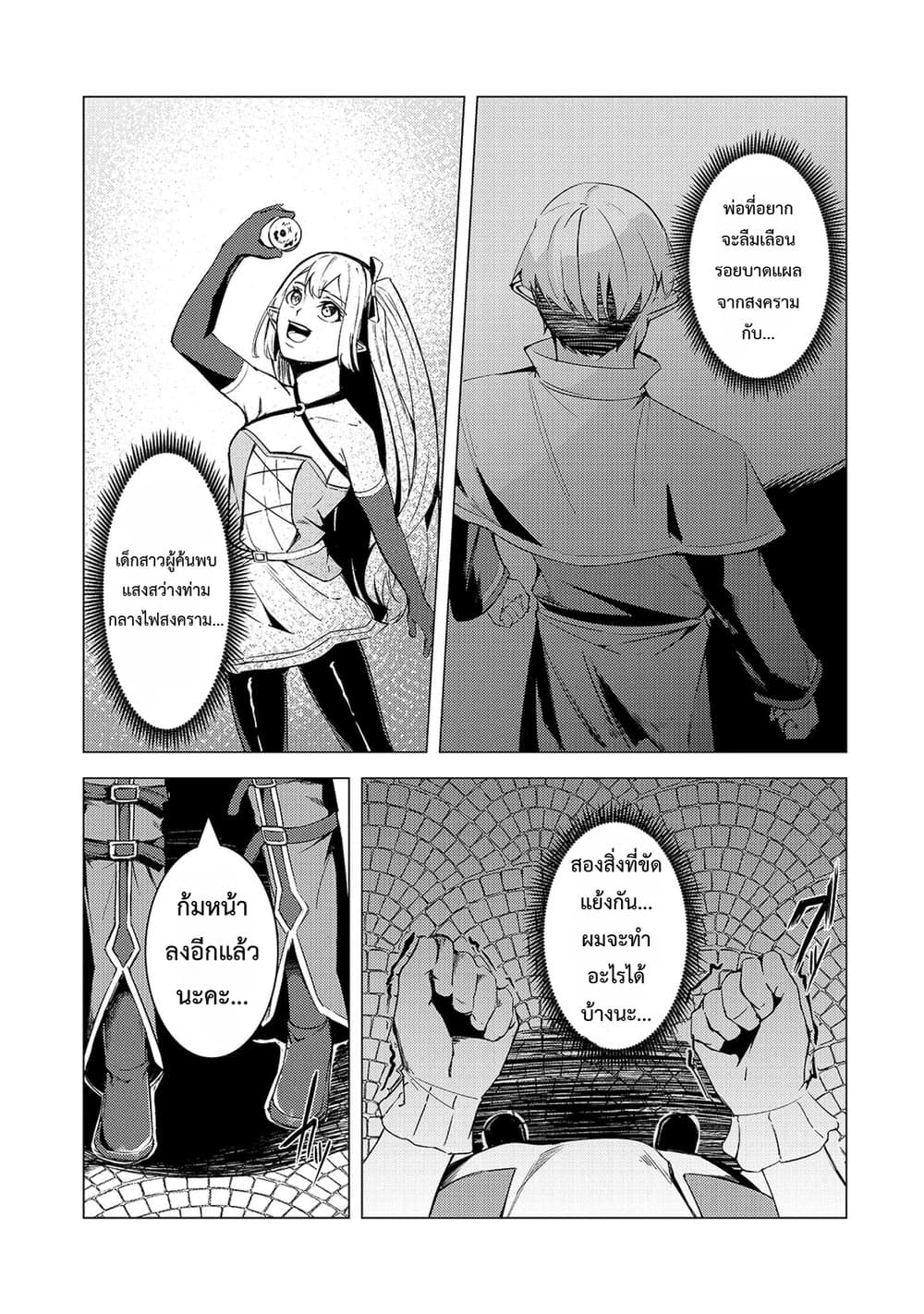 Manga-lc-com อ่านมังงะ อ่านการ์ตูน ออนไลน์ ฟรี Tsuihou Sareta S-kyuu Kanteishi wa Saikyou no Guild wo Tsuku ตอนที่ 1 2 3 4 5 6 7 8 9 10 11 12 13 14 ฟรี ไม่มีโฆษณา Manga-lc - อ่าน มังงะ อ่าน การ์ตูน ออนไลน์ อ่านมังงะ ฟรี