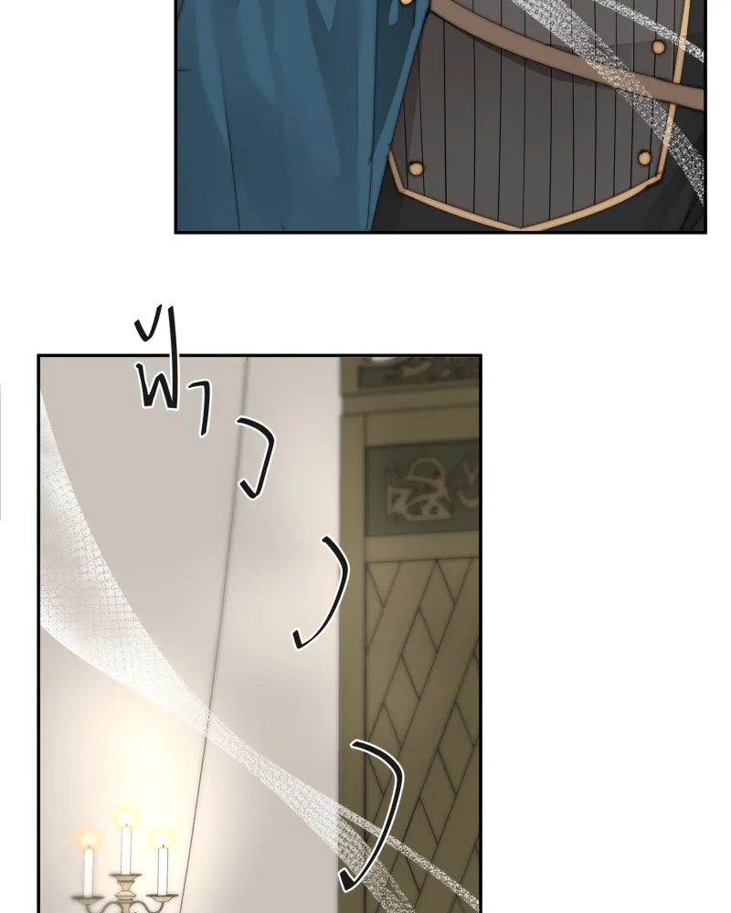 เทพมังกรคลั่งรัก ตอนที่ 42 ดวงใจเทพมังกร รูปที่ 73