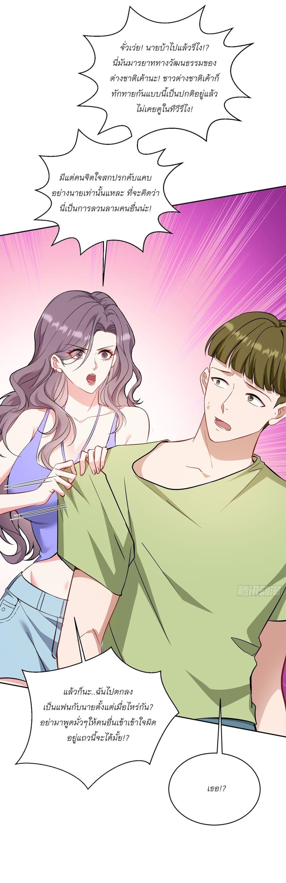 Manga-lc-com อ่านมังงะ อ่านการ์ตูน ออนไลน์ ฟรี Became a Billionaire After Dog Licking Improperly ตอนที่ 1 2 3 4 5 6 7 8 9 10 11 12 13 14 ฟรี ไม่มีโฆษณา Manga-lc - อ่าน มังงะ อ่าน การ์ตูน ออนไลน์ อ่านมังงะ ฟรี
