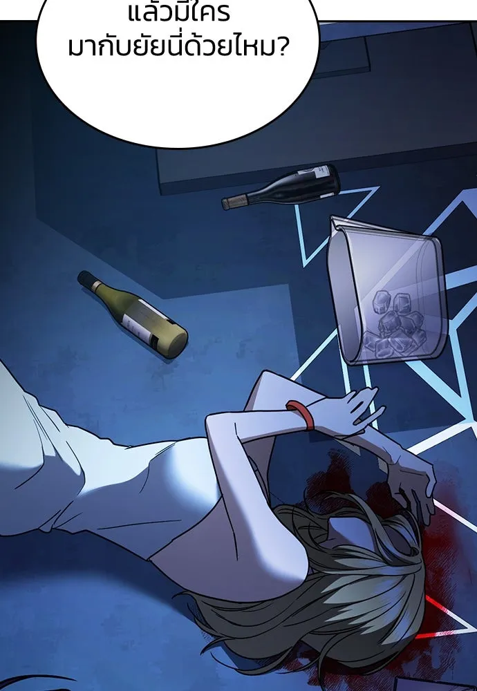 รักแล้วห้ามเลิก ตอนที่ 20 รูปที่ 89