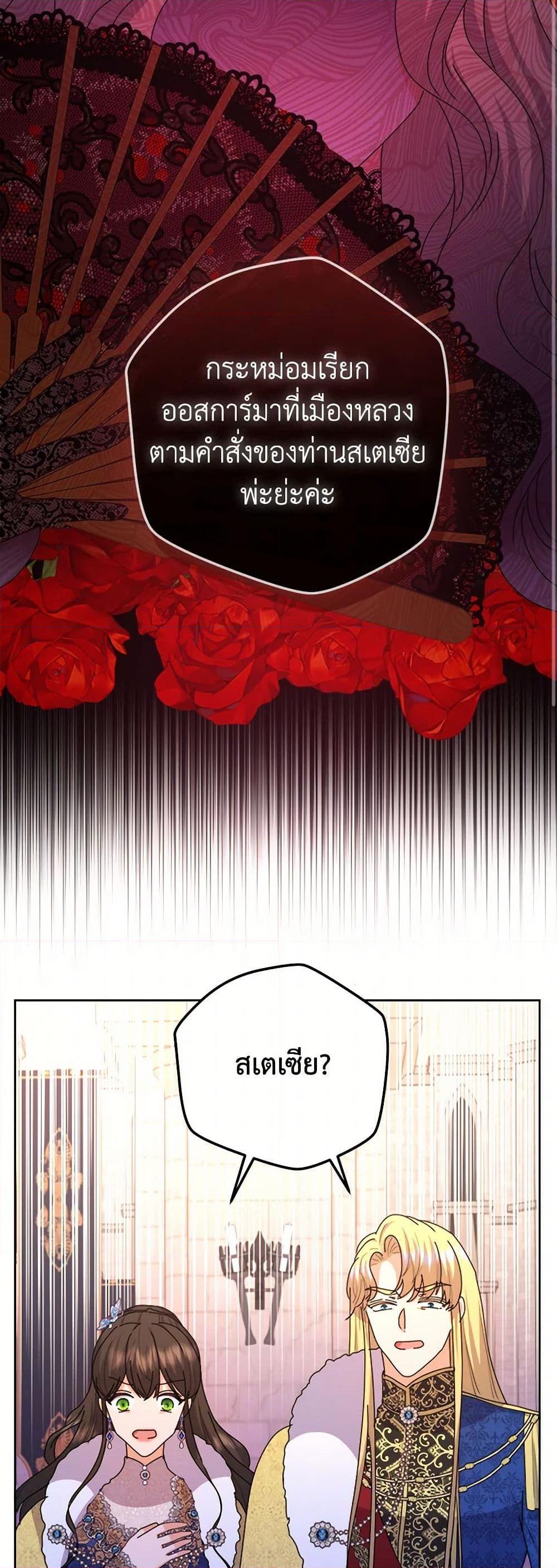 Manga-lc-com อ่านมังงะ อ่านการ์ตูน ออนไลน์ ฟรี From Maid to Queen ตอนที่ 1 2 3 4 5 6 7 8 9 10 11 12 13 14 ฟรี ไม่มีโฆษณา Manga-lc - อ่าน มังงะ อ่าน การ์ตูน ออนไลน์ อ่านมังงะ ฟรี