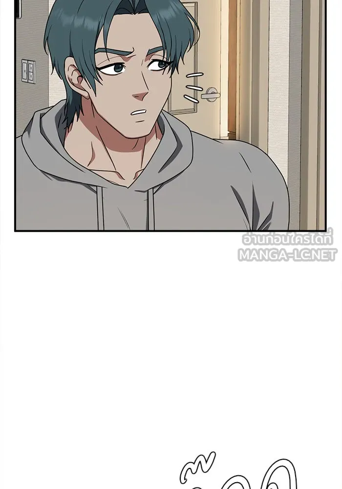 ช่วยเปลี่ยนฉันที ตอนที่ 130. ฮานายอง 3 รูปที่ 6