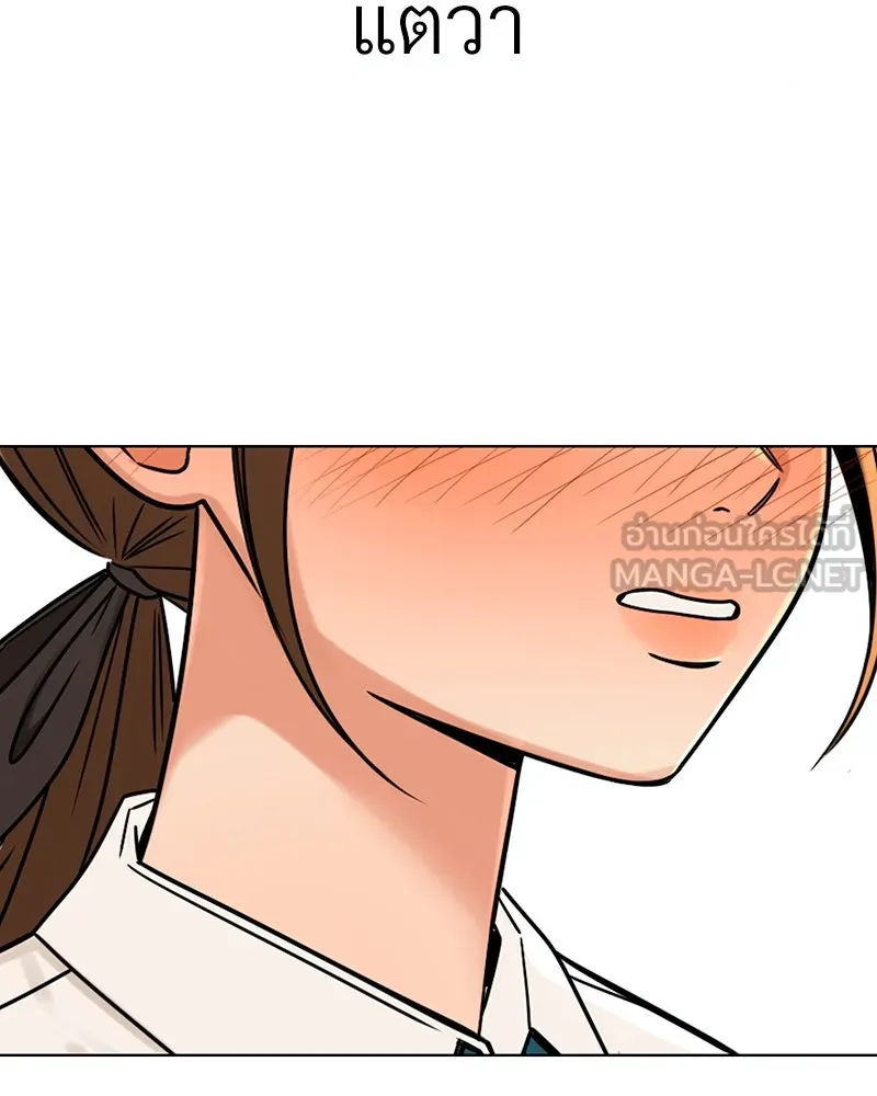 Level One Dreamersbrผู้ชนะรักนี้ต้องเป็น ตอนที่ 36 รูปที่ 42