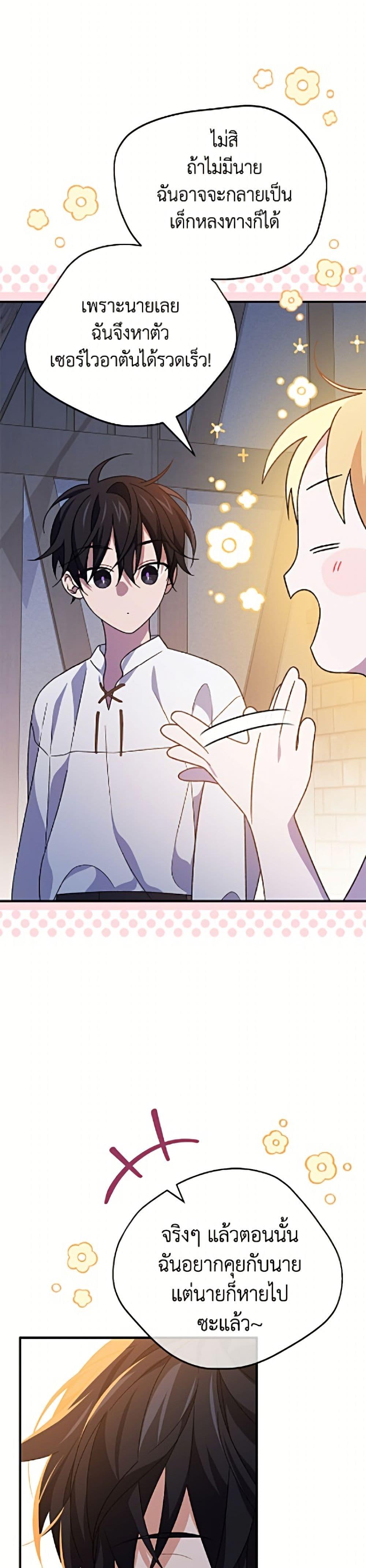 Manga-lc-com อ่านมังงะ อ่านการ์ตูน ออนไลน์ ฟรี I Was Just Having Fun With the Time Limit ตอนที่ 1 2 3 4 5 6 7 8 9 10 11 12 13 14 ฟรี ไม่มีโฆษณา Manga-lc - อ่าน มังงะ อ่าน การ์ตูน ออนไลน์ อ่านมังงะ ฟรี