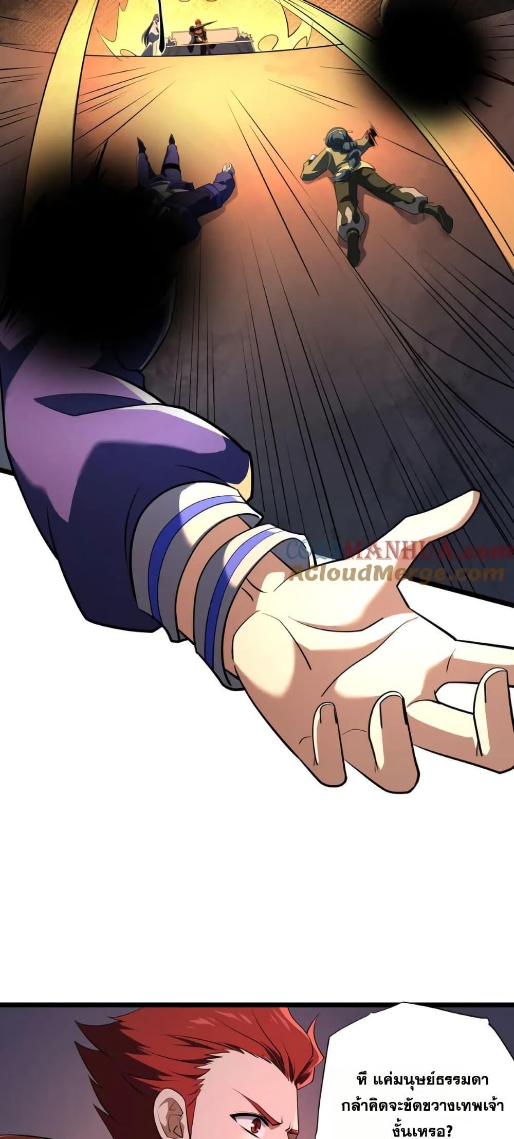 Manga-lc-com อ่านมังงะ อ่านการ์ตูน ออนไลน์ ฟรี I Rely On Cheat To Hunt Gods ตอนที่ 1 2 3 4 5 6 7 8 9 10 11 12 13 14 ฟรี ไม่มีโฆษณา Manga-lc - อ่าน มังงะ อ่าน การ์ตูน ออนไลน์ อ่านมังงะ ฟรี