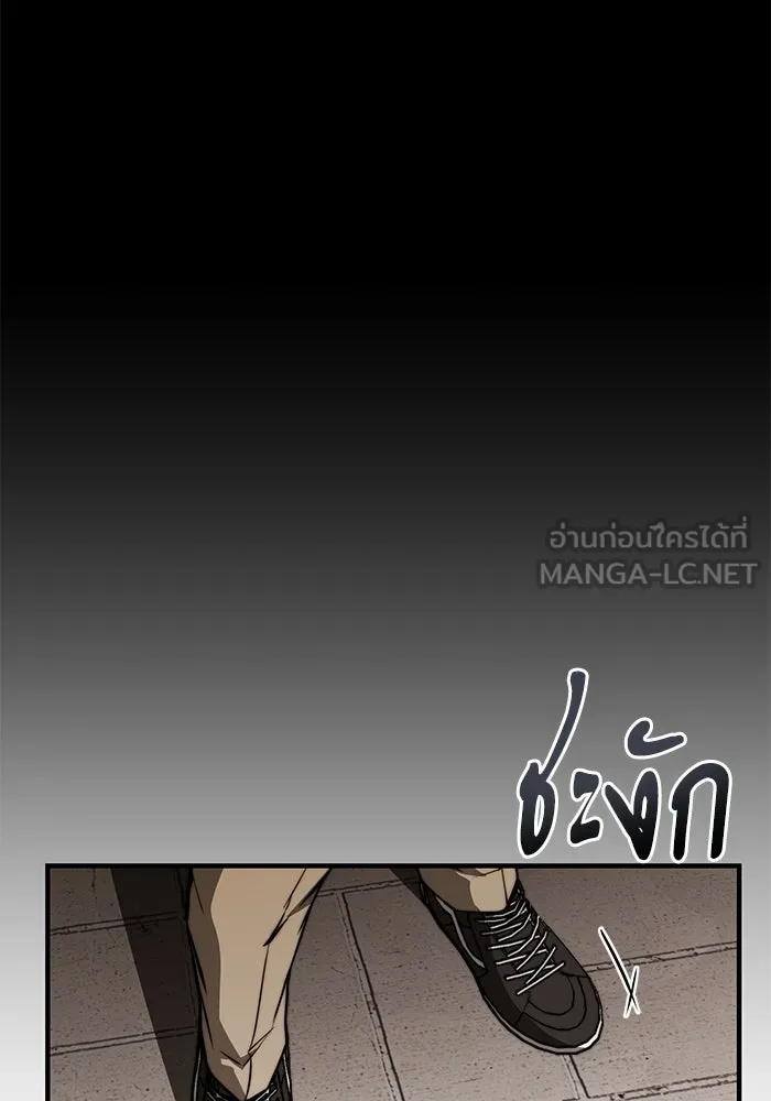 ผู้ย้อนเวลาผู้สร้างทุกสิ่ง ตอนที่ 5 รูปที่ 93