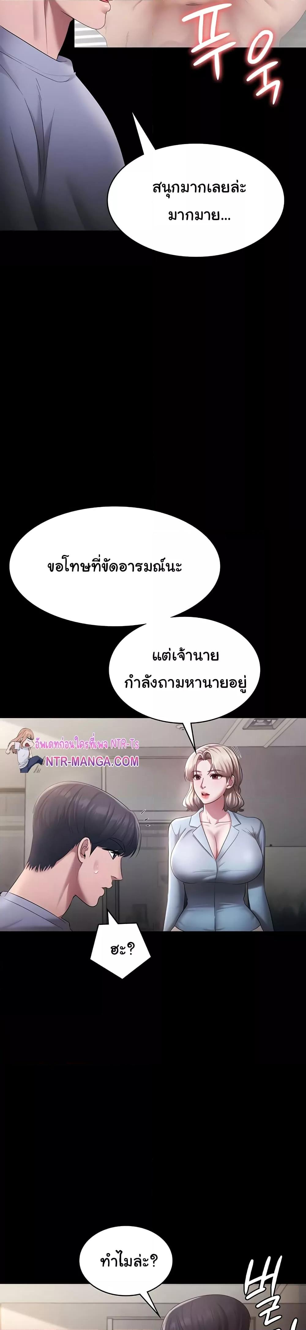 Doujin-Lc- อ่าน โดจิน มังฮวา เกาหลี ญี่ปุ่น จีน แปลไทย The Chairman’s Wife ตอนที่ 1 2 3 4 5 6 7 8 9 10 11 12 13 14 ฟรี ไม่มีโฆษณา อ่าน โดจิน Manhwa เกาหลี ญี่ปุ่น จีน เรามีครบ คัดมาให้เน้นๆ โดจิน 18+ รับประกันความฟินโดย  Doujin Lc