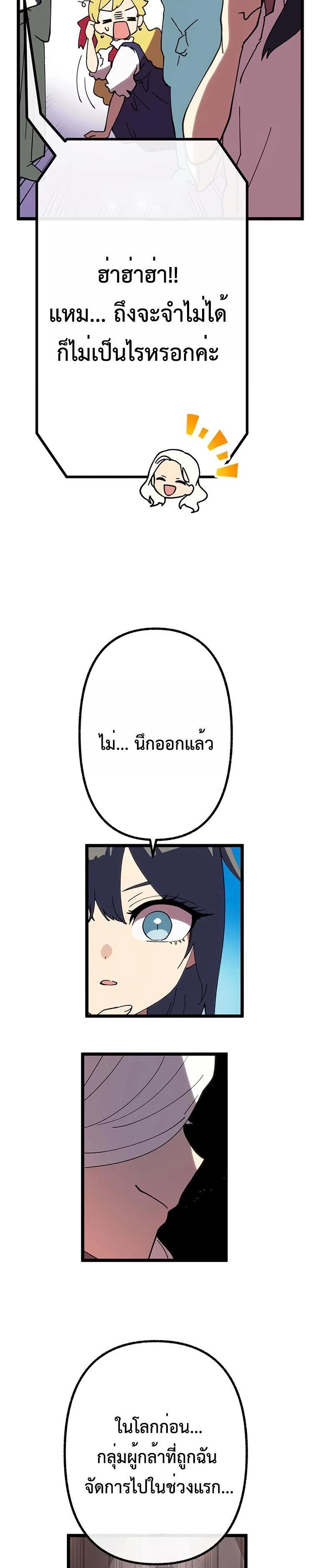 Manga-lc-com อ่านมังงะ อ่านการ์ตูน ออนไลน์ ฟรี Akari the Last Boss Girl ตอนที่ 1 2 3 4 5 6 7 8 9 10 11 12 13 14 ฟรี ไม่มีโฆษณา Manga-lc - อ่าน มังงะ อ่าน การ์ตูน ออนไลน์ อ่านมังงะ ฟรี