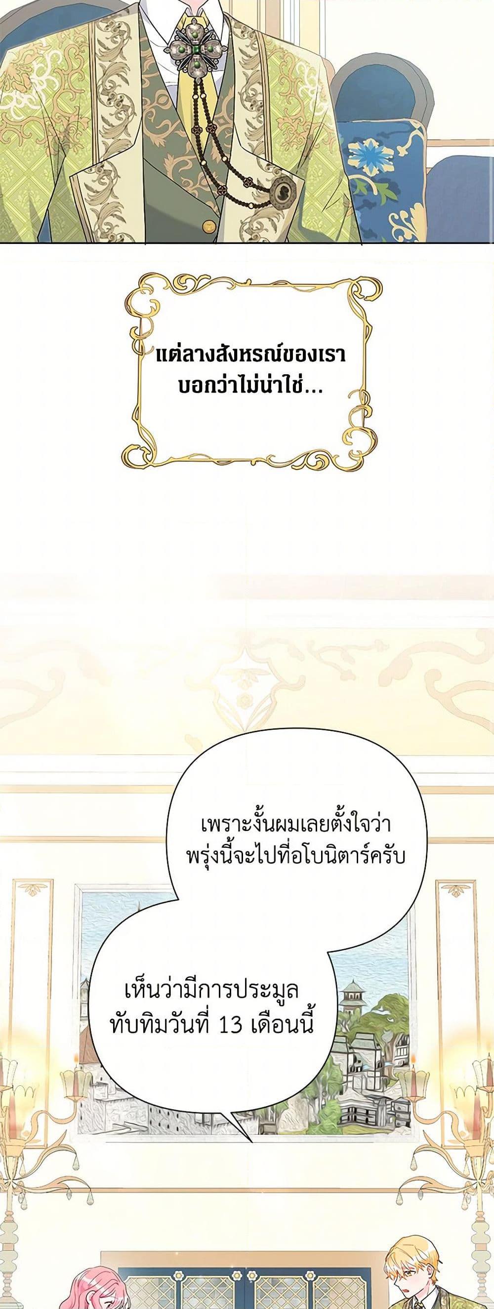 Manga-lc-com อ่านมังงะ อ่านการ์ตูน ออนไลน์ ฟรี The Archvillain’s Daughter-in-Law ตอนที่ 1 2 3 4 5 6 7 8 9 10 11 12 13 14 ฟรี ไม่มีโฆษณา Manga-lc - อ่าน มังงะ อ่าน การ์ตูน ออนไลน์ อ่านมังงะ ฟรี