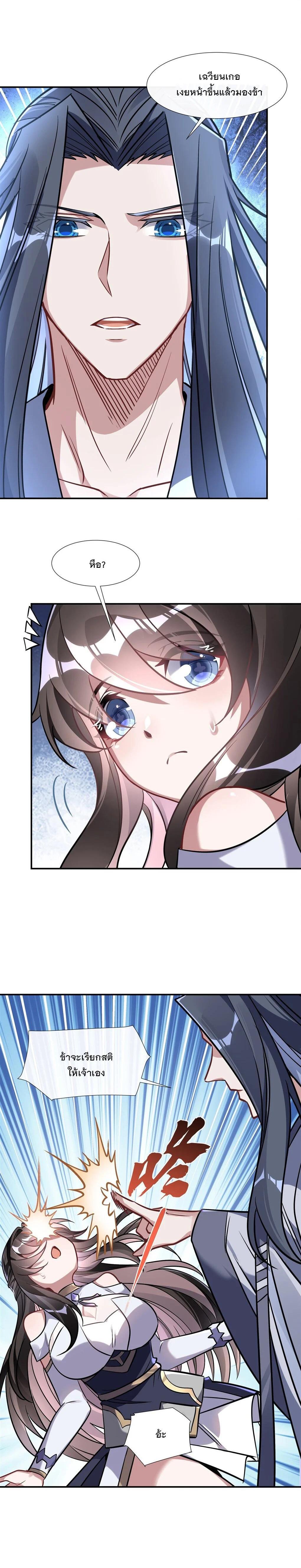 Manga-lc-com อ่านมังงะ อ่านการ์ตูน ออนไลน์ ฟรี My Female Disciples are all Future Masters of the Heavens ตอนที่ 1 2 3 4 5 6 7 8 9 10 11 12 13 14 ฟรี ไม่มีโฆษณา Manga-lc - อ่าน มังงะ อ่าน การ์ตูน ออนไลน์ อ่านมังงะ ฟรี