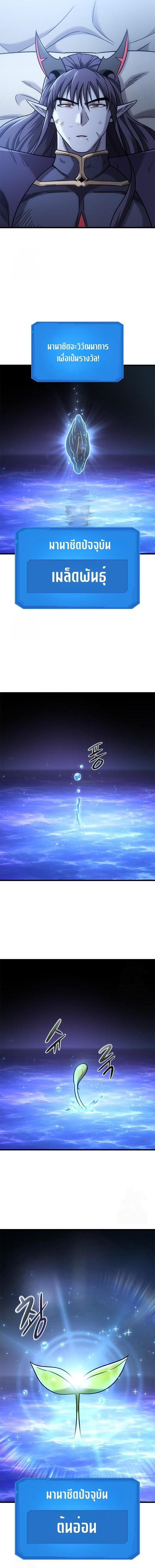 Manga-lc-com อ่านมังงะ อ่านการ์ตูน ออนไลน์ ฟรี What a Bountiful Harvest, Demon Lord! ตอนที่ 1 2 3 4 5 6 7 8 9 10 11 12 13 14 ฟรี ไม่มีโฆษณา Manga-lc - อ่าน มังงะ อ่าน การ์ตูน ออนไลน์ อ่านมังงะ ฟรี