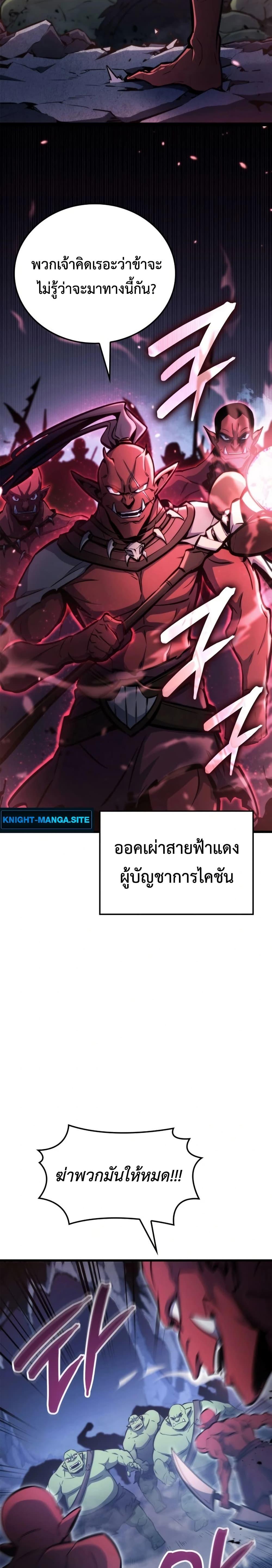 Manga-lc-com อ่านมังงะ อ่านการ์ตูน ออนไลน์ ฟรี Breaker ตอนที่ 1 2 3 4 5 6 7 8 9 10 11 12 13 14 ฟรี ไม่มีโฆษณา Manga-lc - อ่าน มังงะ อ่าน การ์ตูน ออนไลน์ อ่านมังงะ ฟรี