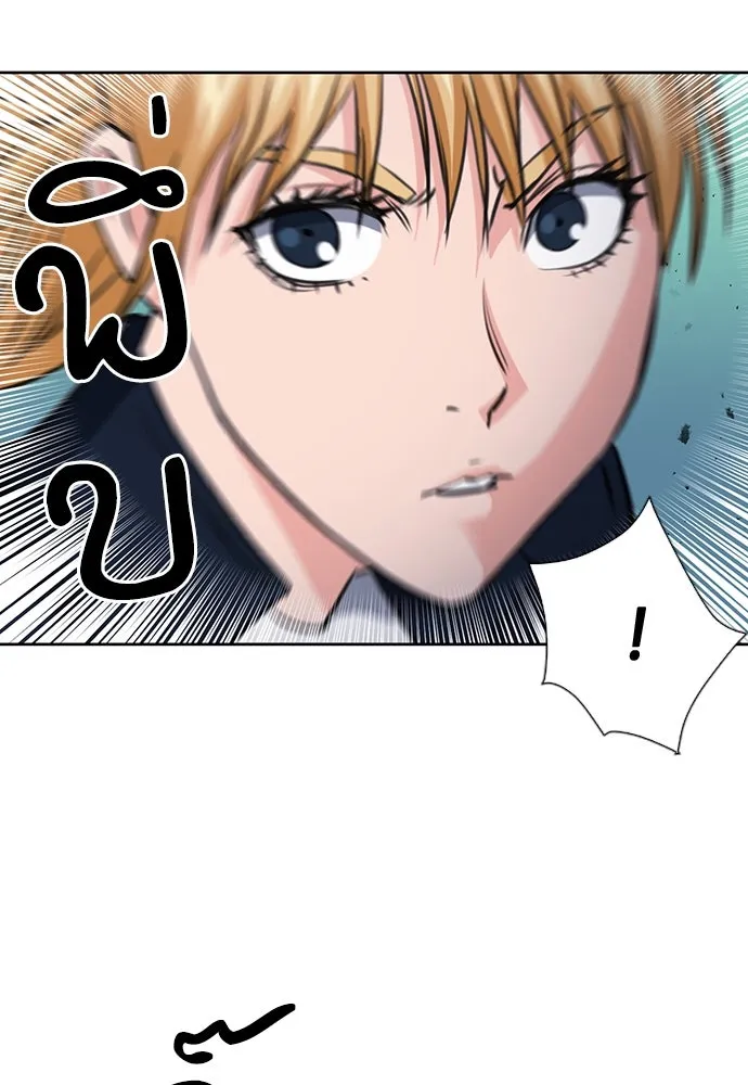 ดรูอิดแห่งสถานีโซล ตอนที่ 91 รูปที่ 88