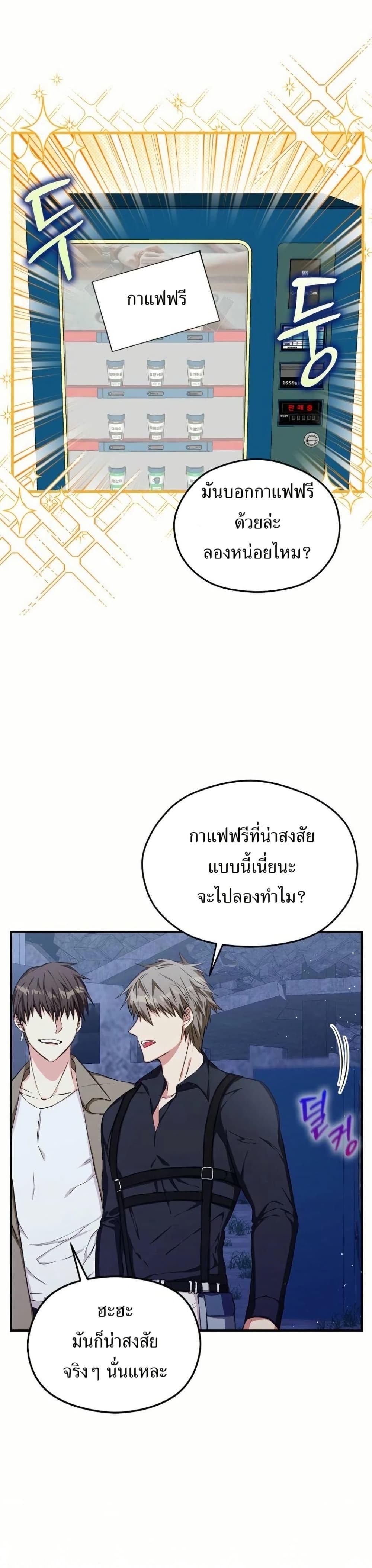 Manga-lc-com อ่านมังงะ อ่านการ์ตูน ออนไลน์ ฟรี The SSS-Class Cafe in Front of the Dungeon ตอนที่ 1 2 3 4 5 6 7 8 9 10 11 12 13 14 ฟรี ไม่มีโฆษณา Manga-lc - อ่าน มังงะ อ่าน การ์ตูน ออนไลน์ อ่านมังงะ ฟรี