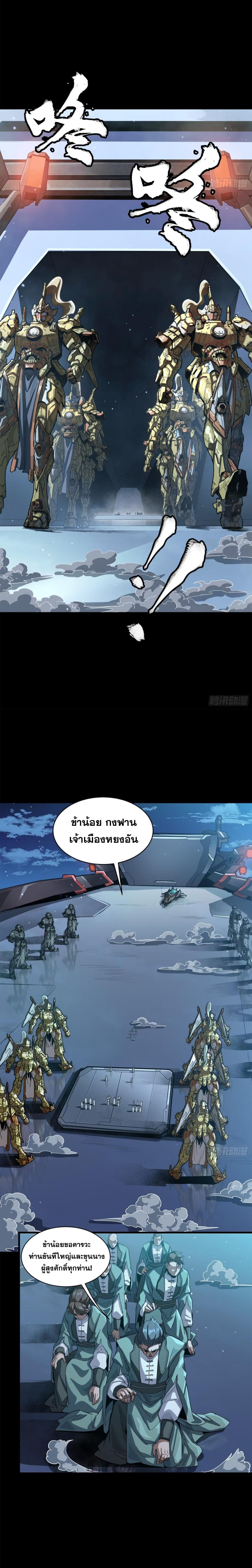 Manga-lc-com อ่านมังงะ อ่านการ์ตูน ออนไลน์ ฟรี Legend of Star General ตอนที่ 1 2 3 4 5 6 7 8 9 10 11 12 13 14 ฟรี ไม่มีโฆษณา Manga-lc - อ่าน มังงะ อ่าน การ์ตูน ออนไลน์ อ่านมังงะ ฟรี