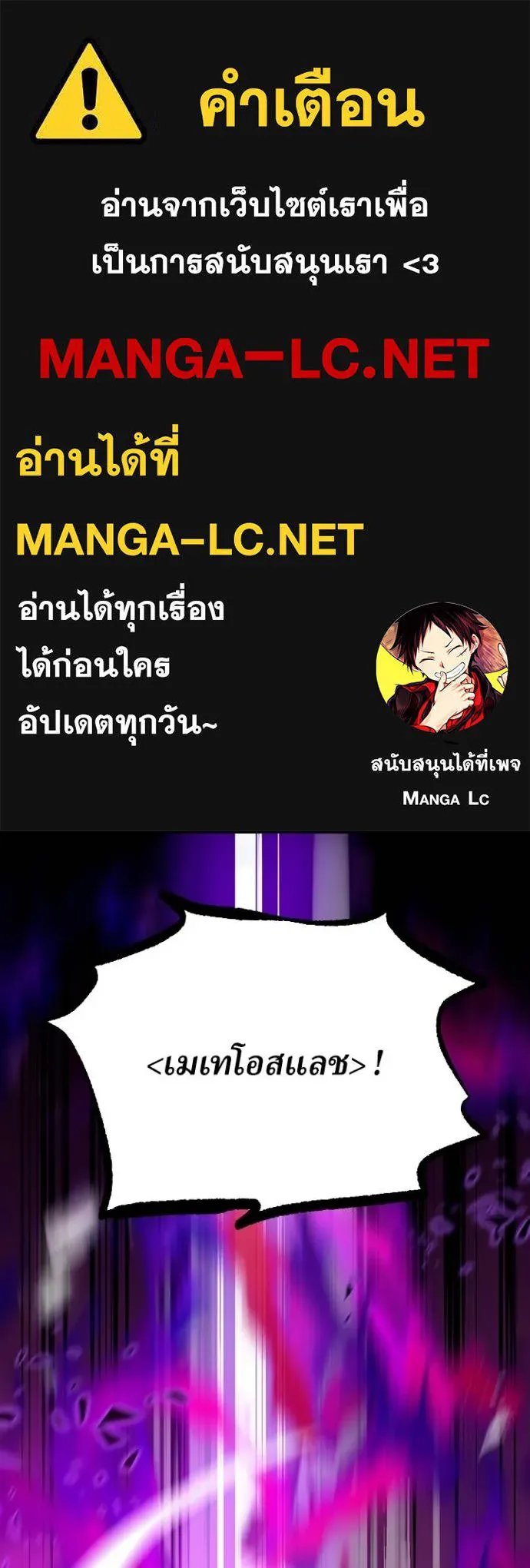 เป้าหมายครั้งที่ 2 ตอนที่ 32 รูปที่ 1