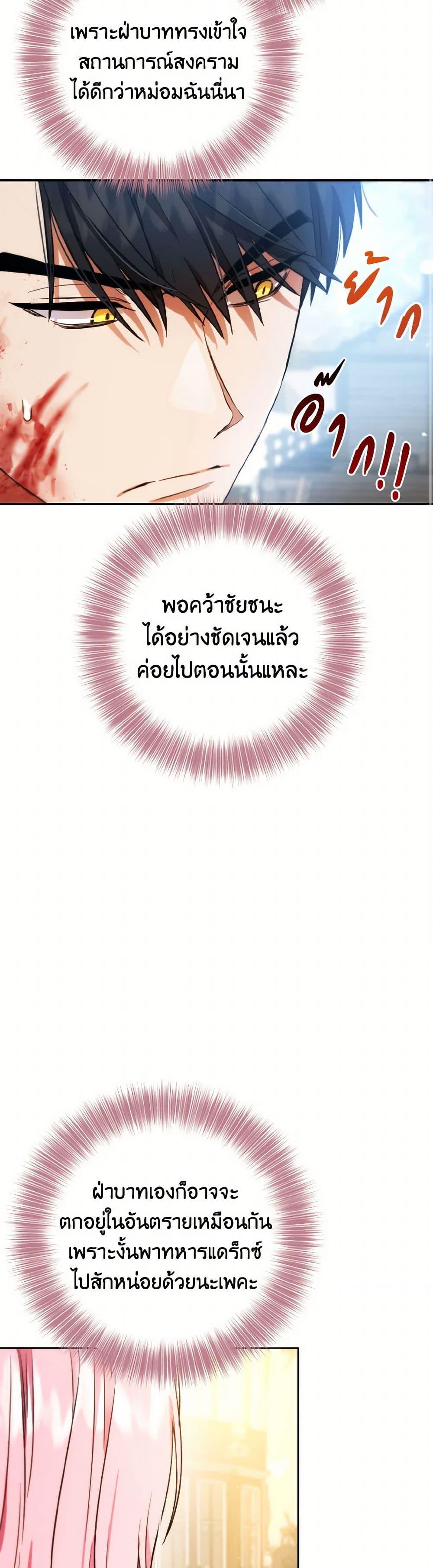 Manga-lc-com อ่านมังงะ อ่านการ์ตูน ออนไลน์ ฟรี The Heiress’s Double Life ตอนที่ 1 2 3 4 5 6 7 8 9 10 11 12 13 14 ฟรี ไม่มีโฆษณา Manga-lc - อ่าน มังงะ อ่าน การ์ตูน ออนไลน์ อ่านมังงะ ฟรี