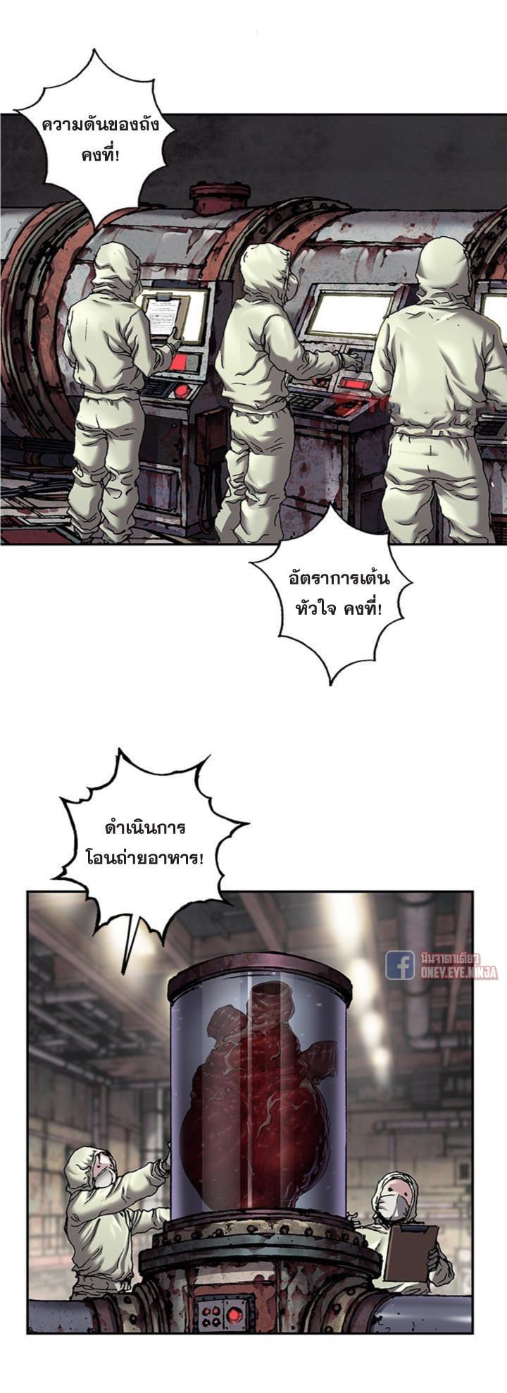 Manga-lc-com อ่านมังงะ อ่านการ์ตูน ออนไลน์ ฟรี Leviathan เลวีอาธาน อสูรกายใต้สมุทร ตอนที่ 1 2 3 4 5 6 7 8 9 10 11 12 13 14 ฟรี ไม่มีโฆษณา Manga-lc - อ่าน มังงะ อ่าน การ์ตูน ออนไลน์ อ่านมังงะ ฟรี