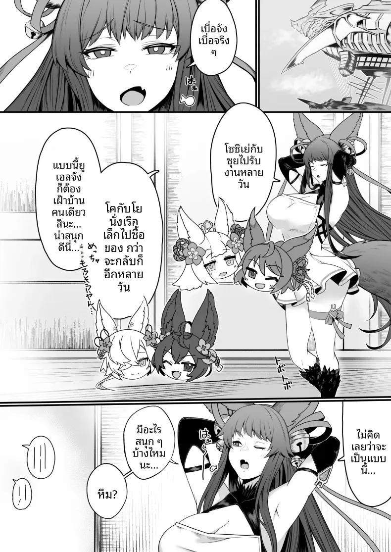 Doujin-Lc- อ่าน โดจิน มังฮวา เกาหลี ญี่ปุ่น จีน แปลไทย การผสมพันธุ์ในช่วงฤดูสัด (Gollizo) (Granblue Fantasy) ตอนที่ 1 2 3 4 5 6 7 8 9 10 11 12 13 14 ฟรี ไม่มีโฆษณา อ่าน โดจิน Manhwa เกาหลี ญี่ปุ่น จีน เรามีครบ คัดมาให้เน้นๆ โดจิน 18+ รับประกันความฟินโดย  Doujin Lc