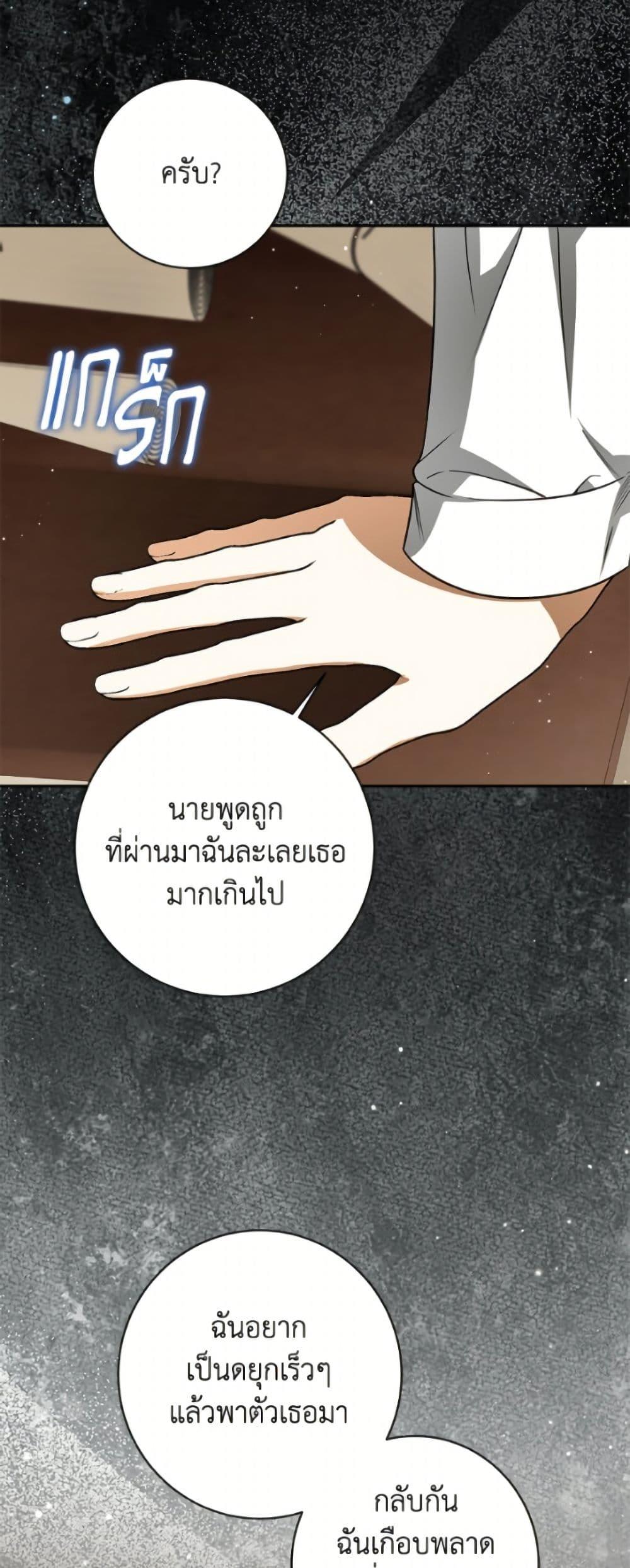 Manga-lc-com อ่านมังงะ อ่านการ์ตูน ออนไลน์ ฟรี I Think I’ve Been Possessed Somewhere ตอนที่ 1 2 3 4 5 6 7 8 9 10 11 12 13 14 ฟรี ไม่มีโฆษณา Manga-lc - อ่าน มังงะ อ่าน การ์ตูน ออนไลน์ อ่านมังงะ ฟรี