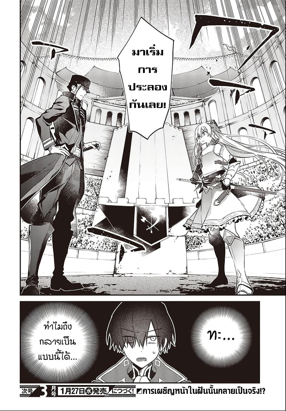 Manga-lc-com อ่านมังงะ อ่านการ์ตูน ออนไลน์ ฟรี Realist Maou Niyoru Seiiki Naki Isekai Kaikaku จอมมารผู้รู้แจ้งกู้โลก ตอนที่ 1 2 3 4 5 6 7 8 9 10 11 12 13 14 ฟรี ไม่มีโฆษณา Manga-lc - อ่าน มังงะ อ่าน การ์ตูน ออนไลน์ อ่านมังงะ ฟรี