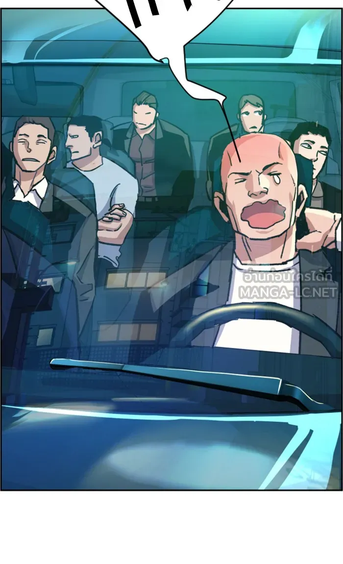พี่ชายสายบอดี้การ์ด ตอนที่ 108 รูปที่ 87