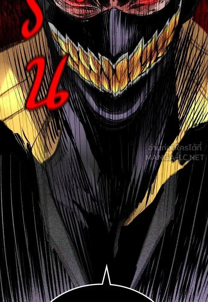 Jungle Juice ตอนที่ 160 รูปที่ 108